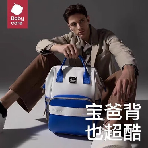 BABYCARE PHILEMON妈咪包多功能轻便手提母婴背包大容量妈妈包遛娃包 赛里曼风景绿-大号20L