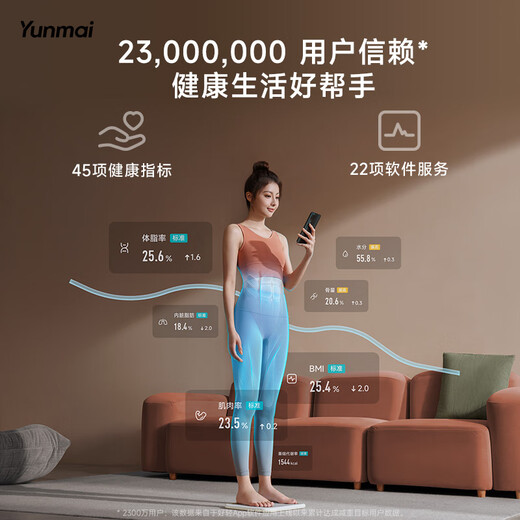 云麦智能体脂秤3s 充电智能电子秤家用体重秤 升级45项人体健康数据 高精准减肥体脂脂肪秤云雾白礼物