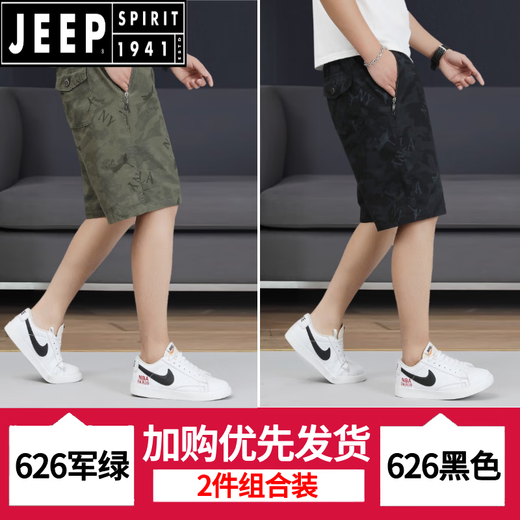 JEEP SPIRIT印花纯棉短裤男士中裤潮流夏季休闲拉链口袋宽松五分裤薄款大裤衩 6626-军绿+浅绿-纯棉 4XL 建议165-180斤/35-38码