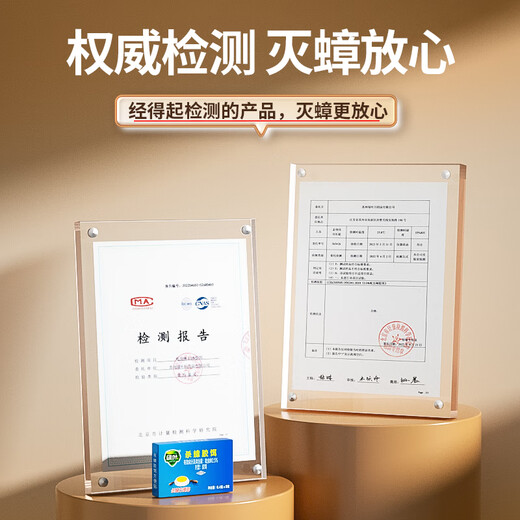 Green Leaf Cockroach Killing Gel Bait Cockroach Killing Cockroach Convenient Patch Cockroach Killing Insecticide 24 pieces 4017/3