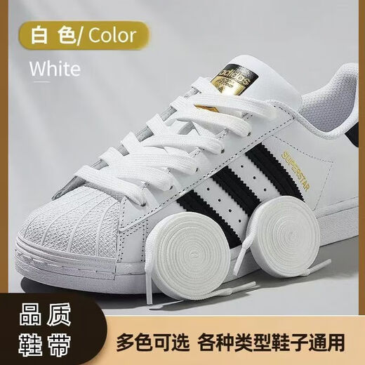 Original quality flat shoelaces black and white universal men's and women's white shoes canvas shoes AJ sneakers Converse Vance flat white 120cm suitable for 6 pairs of holes