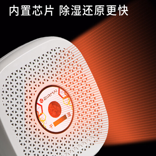 EIRMAI HD-80C Moisture Absorbent Card Moisture-proof Box Special Camera Moisture-proof Electronic Regenerative Moisture-proof Card Charging Dehumidifier Gray