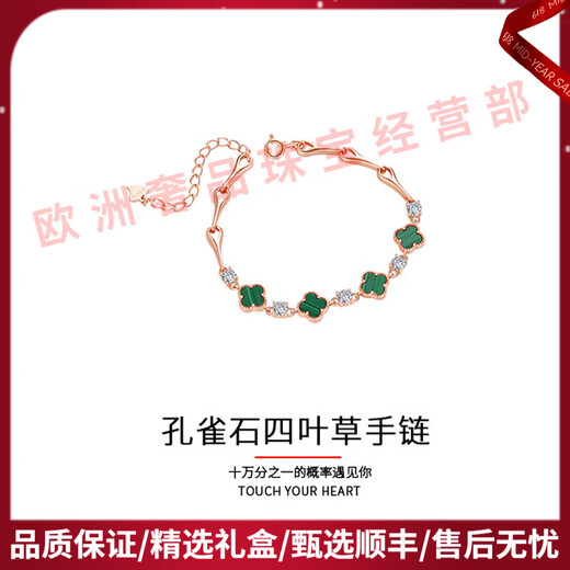 KARZUMYAFIOP light luxury brand women's four-leaf clover bracelet women's malachite bracelet 925 silver hand jewelry bracelet for girlfriend Malachite four-leaf clover bracelet *rose gold
