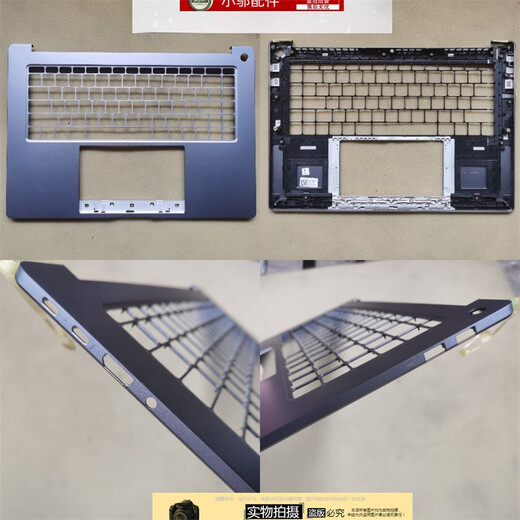 Le village de Shantoulin convient à Redmi RedmiBook Pro16 Y3519 Shell 2024 Une coque C Shell D Shell Screen Arbre Couvre une coque Gray Nouveau