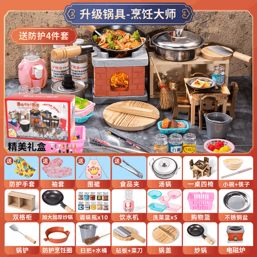 Miaobeile Kinder Mini Küche Echtes Kochen Full Set von Real Edition Cooking Kitchenware Set Toys Girls 'Geburtstagsgeschenk