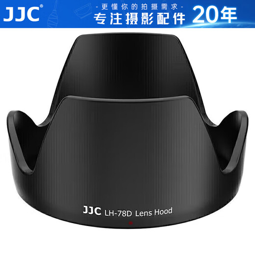 JJC подходит для объектива Canon EF-S 18-200 IS с блендой 72 мм EW-78D