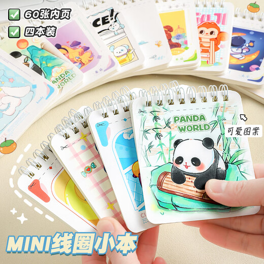 Fuwu Zhijia Coil Notebook 60 Bilder mit reißbarem Draht tragbares kleines Notizbuch kreativer süßer Cartoon Notizblock A1048-8 Q 4 Paket