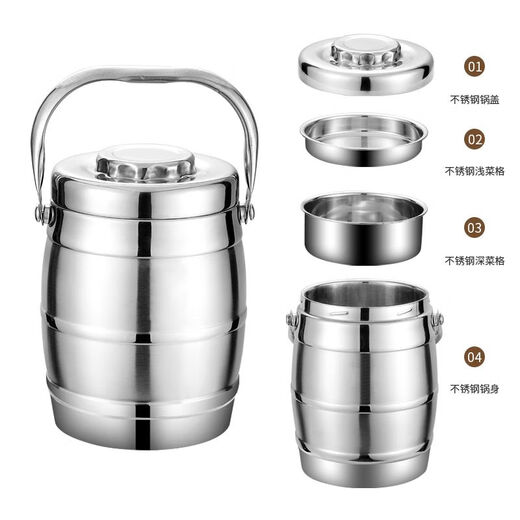 Hua Muxi Insulated Bucket Three-layer Insulated Lunch Box Large Capacity Stainless Steel Insulated Pot with Cover Lunch Box Can be Portable 1.6 Drum Type Three Layers 1 Person No Package