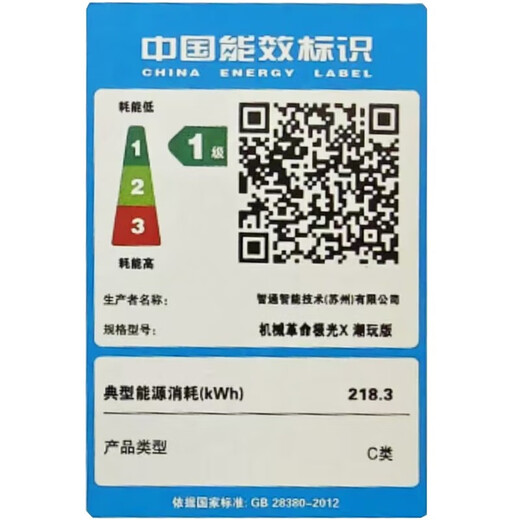 机械革命极光X Pro游戏本 2025新品 旗舰酷睿i7HX 满血RTX5060/5070 火热爆款学生办公电竞设计笔记本电脑 i7HX/5060满血/16G+1T/潮玩版 电竞热销推荐 超刷新电竞屏