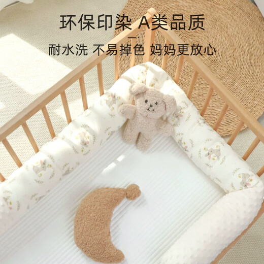 9i9婴儿床围新生儿床中床纯棉可拆洗豆豆安抚防撞护边拼接床围挡星月