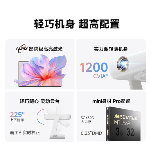 Dangbei D6XPlus laser projector for home use, thin and portable pan-tilt projector, high-definition home theater with 20% national subsidy (high brightness 1200CVIA first-level energy efficiency)