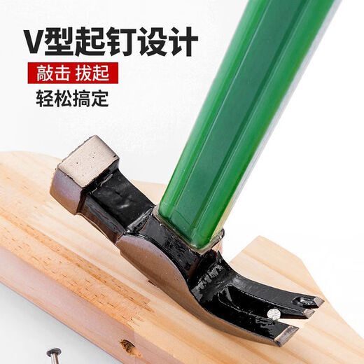 澳新羊角锤木工钉锤电木柄直角锤子防滑吸钉木工锤榔头多功能起钉锤子 瑕疵款仿玉随机锤头【带槽口】