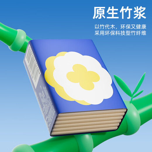 Million-selling Sheshe Rabbit handkerchief paper 4 layers thickened small pack tissue paper toilet paper portable super flexible can take multiple orders 4 layers 6 pieces * 10 packs