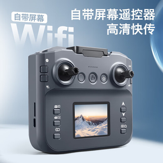 Große 2025 neue Xinjiang UAV Hochdefinition professionelle Luftfotografie-Grundschüler und Kinderstufe Fernbedienungsflugzeuge mit Displaysbildschirm Automatische Rückgabe Schwarzer Technologie Langzeitranger-Ein-Klick-Rückgabe mit Bildschirm [Hindernisvermeidung + optischer Flusspositionierung] 16 Minuten der Akkulaufzeit, spielen Sie es in fünf Jahren und kostenlosen Ersatz ohne Limit-1 Batterie-1 Batterie
