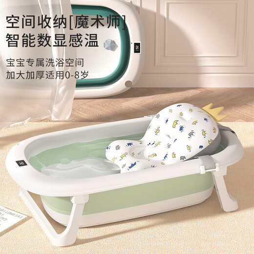 婴儿洗澡盆宝宝浴盆幼儿坐躺托可折叠大号浴桶小孩新生儿童家用品 莫森绿感温+浴网+礼包