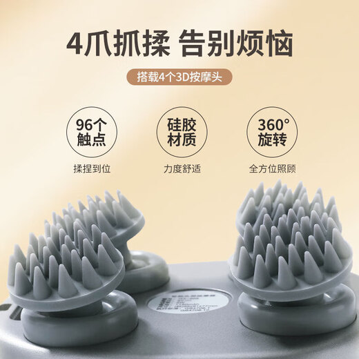 Aseblarm cat head massager smart electric multi-speed massager cat and dog interactive artifact scratching head head scratcher platinum waterproof model