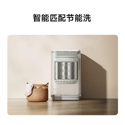 Mijia Xiaomi pulsator washing machine 8KG ultra-clean large capacity fully automatic health bucket self-cleaning rental dormitory XQB80MJ106 first-level energy efficiency