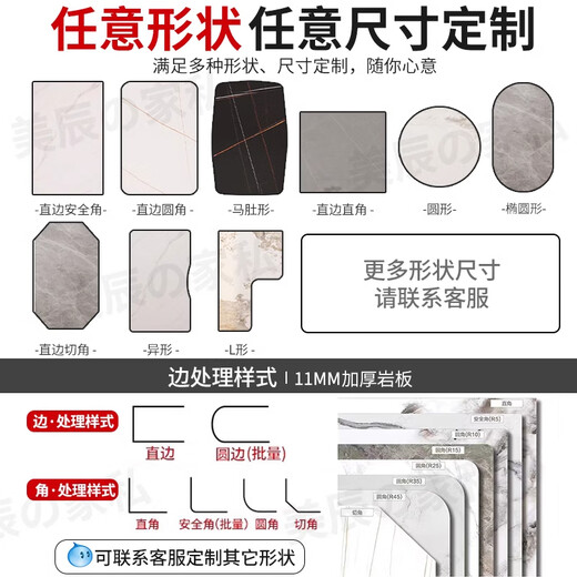 Zhihuishu slate countertop custom-processed marble dining table panel coffee table kitchen tile sideboard special-shaped countertop rectangular length 110CM * width 80CM * thickness 1.1CM