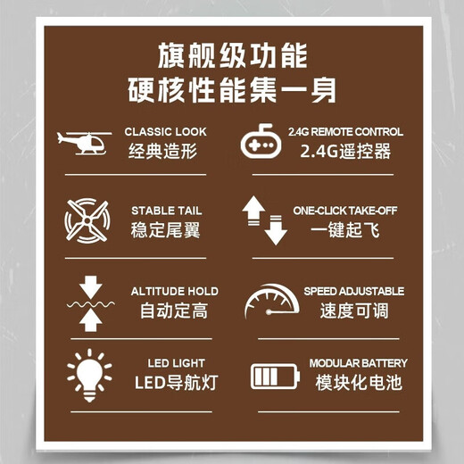 Yunya Children's Remote Control Aircraft Toy Apache Helicopter Long Endurance Drone Drone Resistant to Falling Boy Elementary School Birthday Gift Apache Helicopter Textured Gray Gift Box Exquisite Gift Box Remote Control Plane