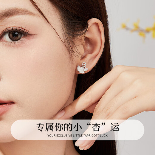 Chinese jewelry Zuyin Sansheng apricot earrings for women 2025 new light luxury earrings earrings anniversary birthday gift for girlfriend
