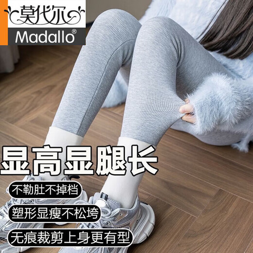 Leggings de velours d'agneau modal pour les femmes en automne et hiver haut taille élastique plus en velours chaud de grande taille pantalon de coton extérieur pantalon long gris clair [spring et automne sans velours] 1 l adapté à 100-120 Jin [Jin est égal à 0,5 kg]