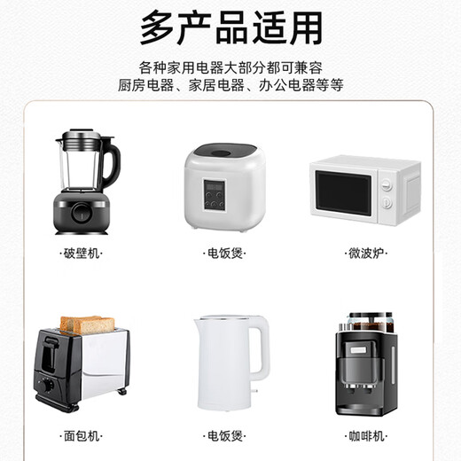 Jiadu wire holder 4 pack kitchen plug storage cable organizer data cable electrical cable winding