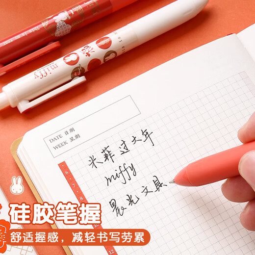 Morning Light (M / G) papeterie 0,5 mm Black Press Style chinois Neutral stylo à grande valeur Bulle à séchage rapide Pen Mifei Xiaopang Examen 4-Pack FGPJ9710