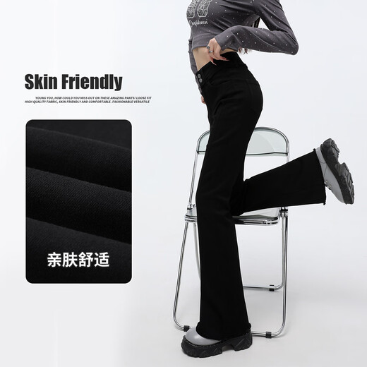 Handu Yishe high-waisted bell-bottom pants for women 2025 spring and autumn high-end fashionable slightly flared slimming comfortable commuting versatile jeans