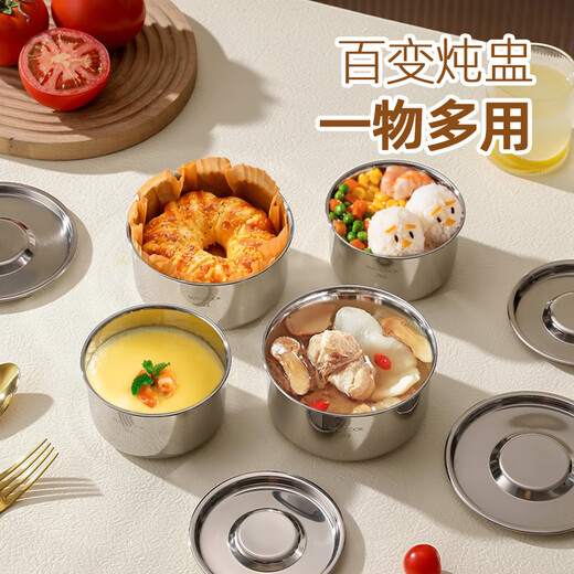 MAXCOOK 316L stainless steel steaming bowl with lid, soup cup, water-proof stew pot, one person, one cup, bird's nest, steamed egg special bowl MCPJ4263
