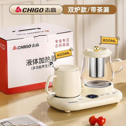 Chigo Health Pot Mini Household Fully Automatic Constant Temperature Tea Making Teapot Glass Kettle Boils Water and Stews All-in-One Small Health Pot Fully Automatic Constant Temperature Tea Maker Gift Box 0.8L Pot + 400 Cups + 304 Filter