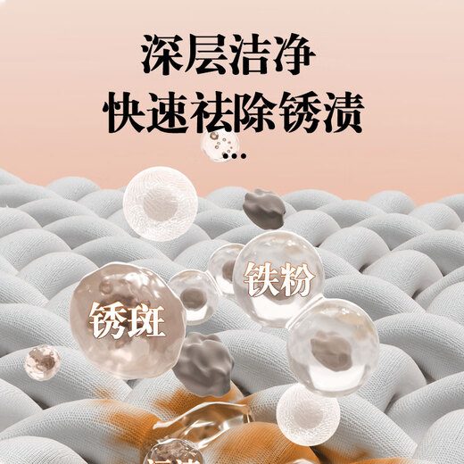 Bishlu Clothes Rust Remover 210ml White Clothes Rust Remover Water Rusty Yellow Stains Imprint Cleaning Agent Rust Remover