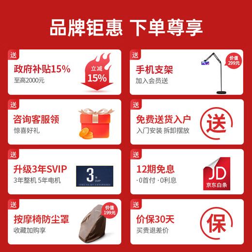 Westinghouse CE certified S570 massage chair space capsule full body massage electric massage chair home electric sofa government subsidy gift for family and parents Supersonic Titanium Silver