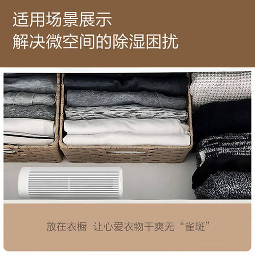 Dehumidifier dehumidification strip wardrobe shoe cabinet storage box electronic moisture absorption card charging recovery cycle dehumidification strip single refill