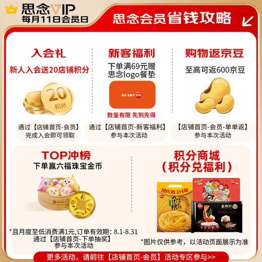 思念鲜美猪肉风味小笼包 速冻包子 儿童早餐半成品面点 肉包蒸包z 鲜美猪肉风味小笼包300g
