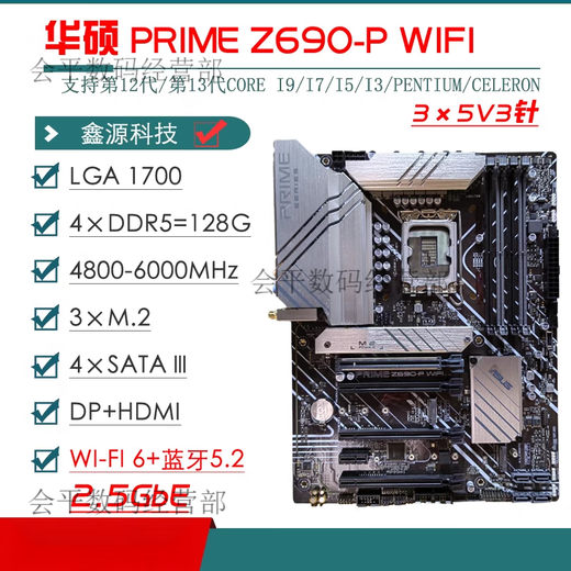 ASUS/华硕Z690主板Z690-P/A/E/F GAMING吹雪Z690MTUF LGA1700主板 【ROG】Z690-F GAMING WIFI