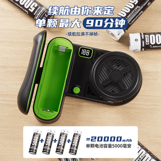 Yuantu radiator replaceable battery 5000mAh offline mobile phone radiator 15W magnetic semiconductor cooling artifact game live broadcast long battery life offline 21700 battery e-sports black | bare metal with live broadcast nut