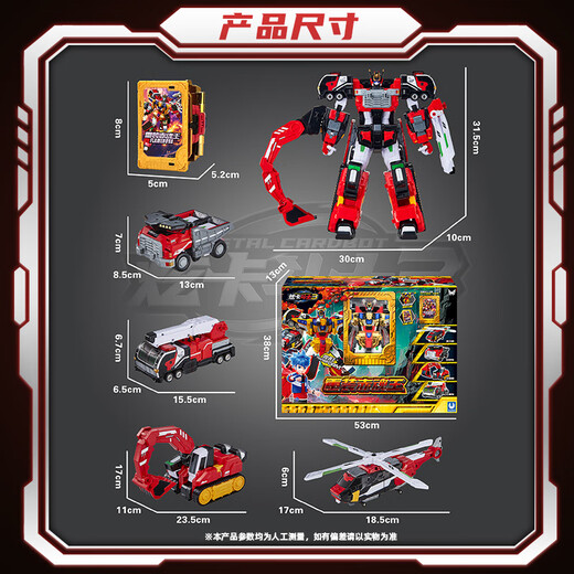 Exposition haut de gamme carte combattant 3 jouets véritable transformation robot voiture mecha jouet garçons et enfants cadeaux haut de gamme carte combattant 3 rechargement rouge âme roi nouveau produit 4 en 5 formes