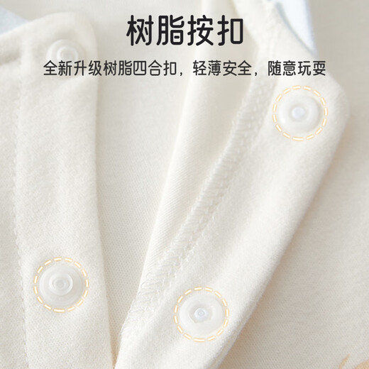 爱宝适婴儿连体衣a类纯棉春秋宝宝衣服爬服外出服和尚服月亮熊73cmT214