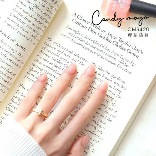 CandyMoyo non-toxic healthy water-based nail polish no-bake quick-drying manicure maintenance can not tear feet Sakura Konjac