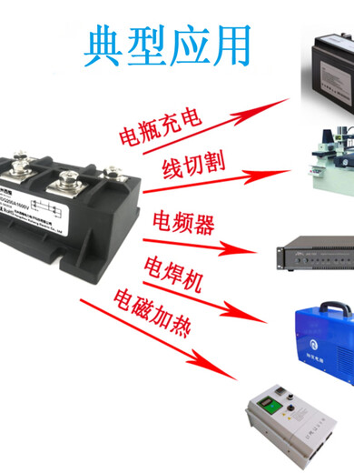 三相整流桥MDS100A MDS150A  200A 300A 1600V MDS100-16 MDS300A1600V+散热器