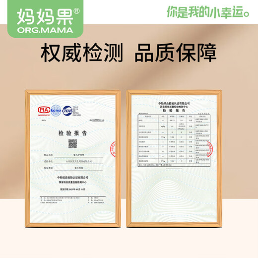 妈妈果（org.mama）一次性隔尿垫婴儿护理垫新生儿纸尿垫宝宝防水尿垫尿片隔尿床单 人气推荐【小号100片】25*35cm