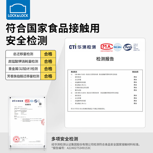 乐扣乐扣宝宝餐盘婴儿分格辅食盘吸盘一体式1岁以上吃饭硅胶餐盘儿童餐具