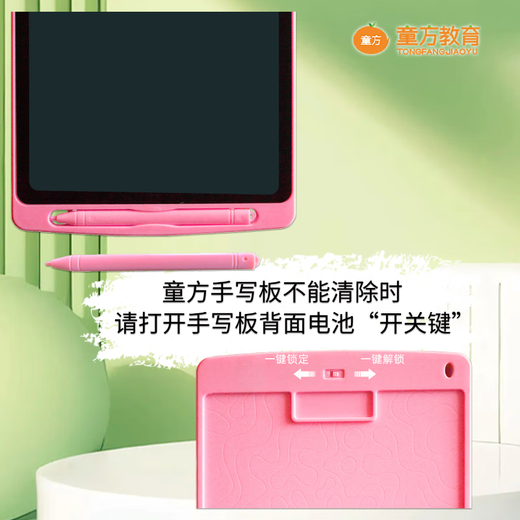 Children's smart drawing board handwriting board LCD LCD drawing board small blackboard one-click clear learning early education graffiti dust-free ink eye protection toys 10 inches blue