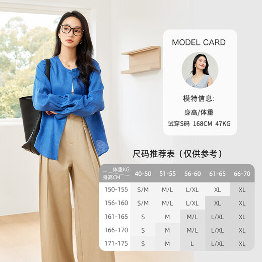 梵希蔓亚麻长袖防晒衬衫女秋季新款轻奢高级感气质上衣 亮蓝色   XL   