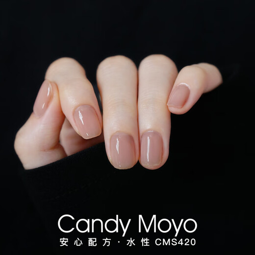 CandyMoyo non-toxic healthy water-based nail polish no-bake quick-drying manicure maintenance can not tear feet Sakura Konjac