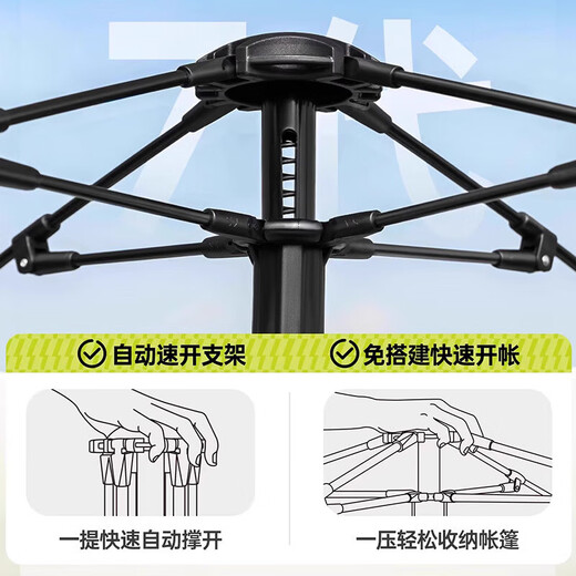 Explorer (Tan Xian Zhe) Tienda 2-3 personas con cojines inflables para acampar a prueba de lluvia durante la noche 3 personas-4 personas Tienda de playa plegable completamente automática 2-3 personas con cojines inflables