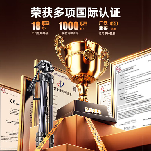 绿巨能（llano）相机三脚架单反微单手机摄像机专业级支架 适用大疆Pocket3富士尼康索尼防抖拍摄三角架 便携直播