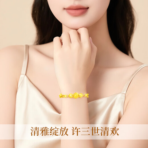 Zhou Dajin CHOW TAI KING Three Lives Three Worlds Lotus Gold Bracelet Women's Light Luxury High-end Birthday Gift for Girlfriend and Wife Wedding Anniversary