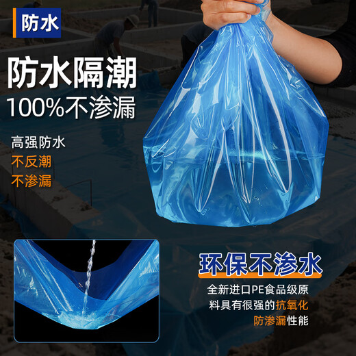 Zuoka self-built house in rural areas first floor foundation moisture-proof membrane base anti-seepage membrane cement mulch plastic cloth film paper thickened 20S upgraded longevity model corrosion resistance 90 years 4 meters wide 40 meters long