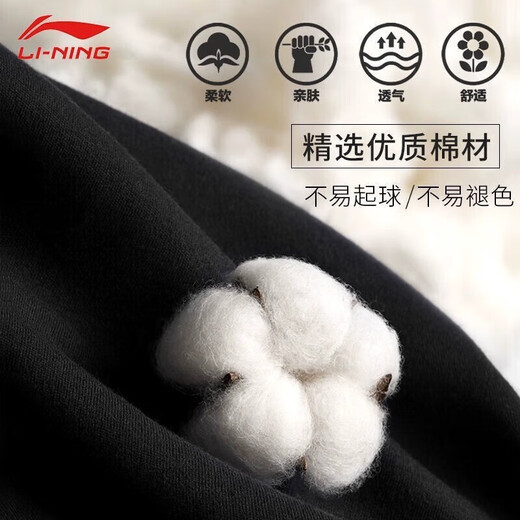 Li Ning fleece sweatshirt men's autumn and winter thickened long-sleeved T-shirt round neck casual knitted pullover running sports clothes